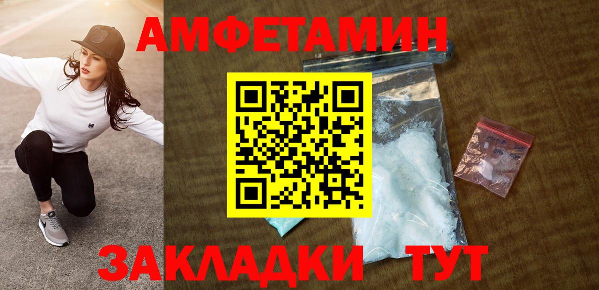 АМФ Розовый Орёл