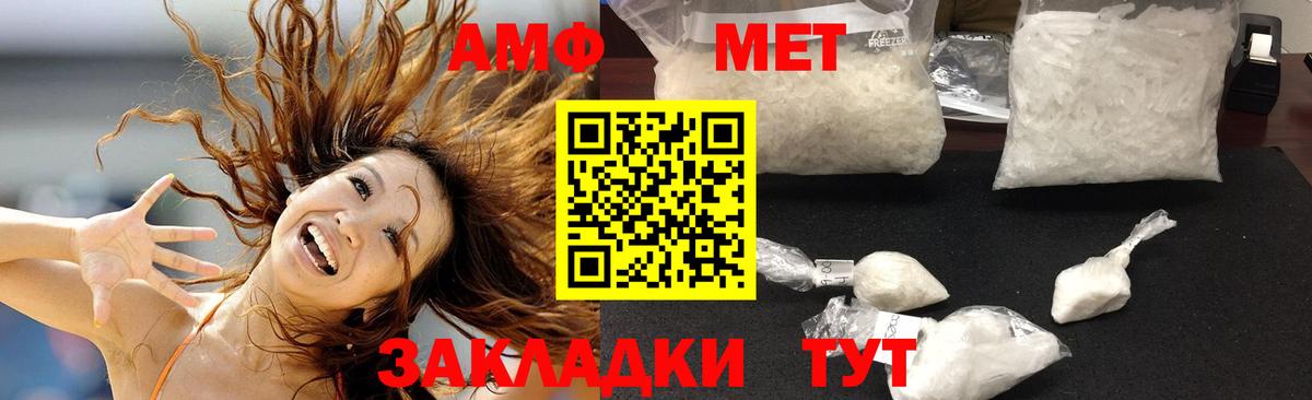 АМФЕТАМИН 98%  Вход с VPN  Орёл 