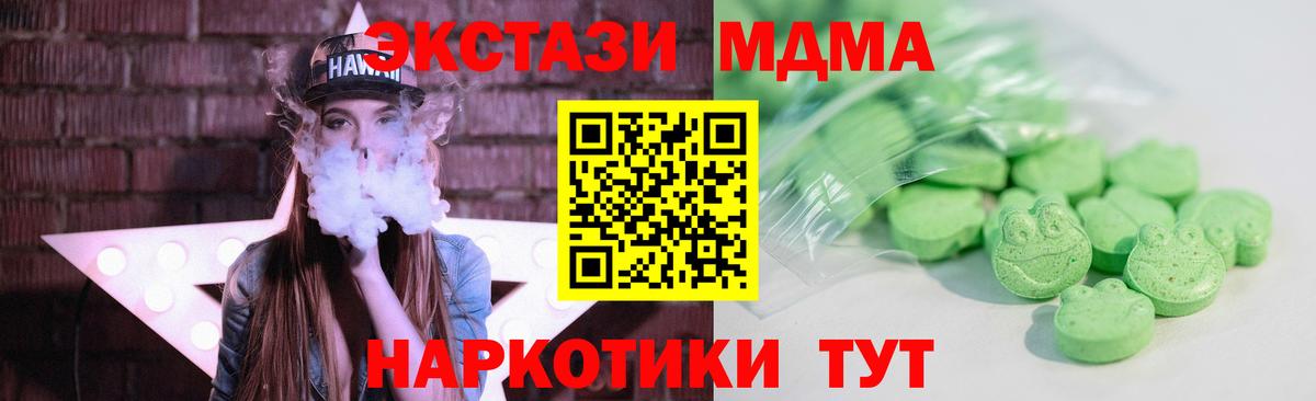 Экстази диски Орёл