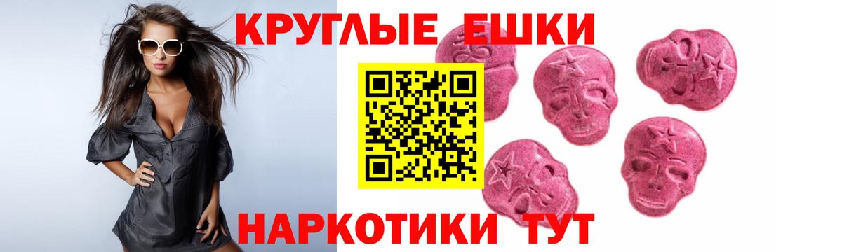 Псилоцибиновые грибы Орёл