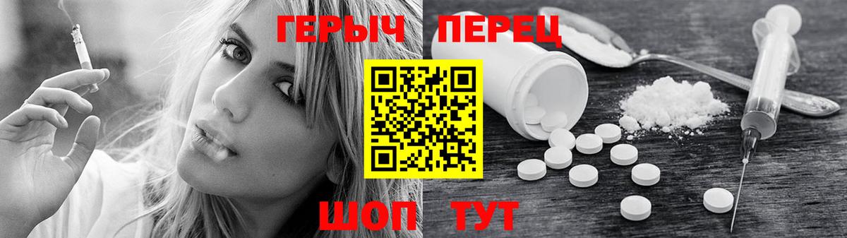 ГЕРОИН афганец  Вход с VPN  Орёл 