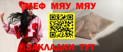 герыч Наро-Фоминск