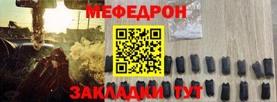 кокаин колумбия Новозыбков