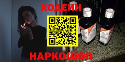герыч Наро-Фоминск