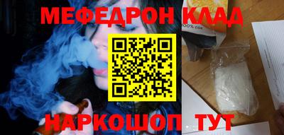 соль ск Нальчик