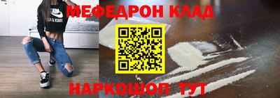 прущие крисы Новокубанск