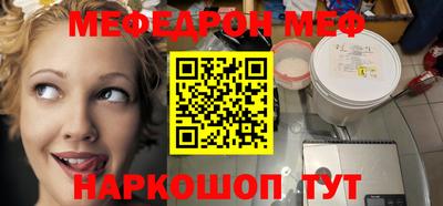герыч Наро-Фоминск