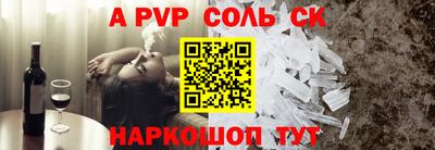 прущие крисы Новокубанск