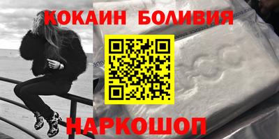 герыч Наро-Фоминск