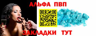 мефедрон Новодвинск