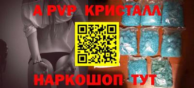 кокаин премиум Нарткала