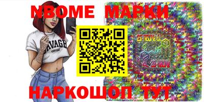кокаин премиум Нарткала