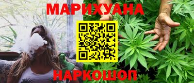 герыч Наро-Фоминск