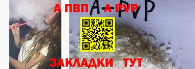 герыч Наро-Фоминск