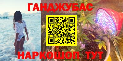герыч Наро-Фоминск