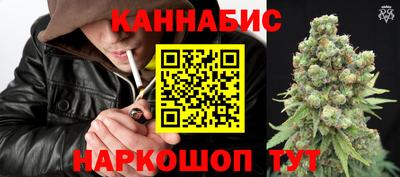 соль ск Нальчик