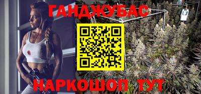 герыч Наро-Фоминск