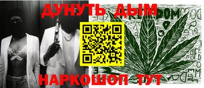 прущие крисы Новокубанск