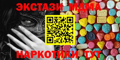 соль ск Нальчик