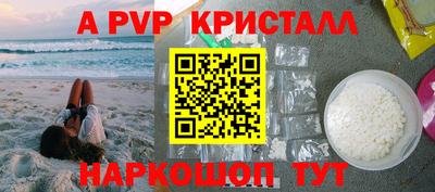 кокаин премиум Нарткала