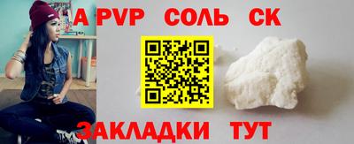 кокаин премиум Нарткала