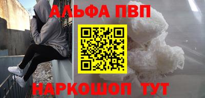 мефедрон Новодвинск
