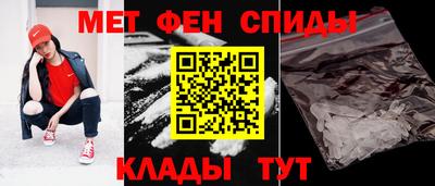 герыч Наро-Фоминск