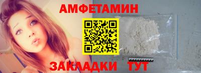 соль ск Нальчик