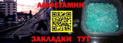 соль ск Нальчик