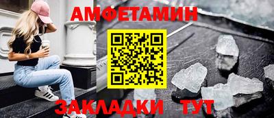 кокаин колумбия Новозыбков