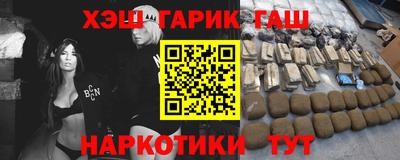 соль ск Нальчик