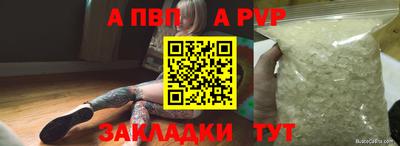 кокаин премиум Нарткала