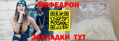 кокаин премиум Нарткала
