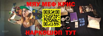 кокаин премиум Нарткала