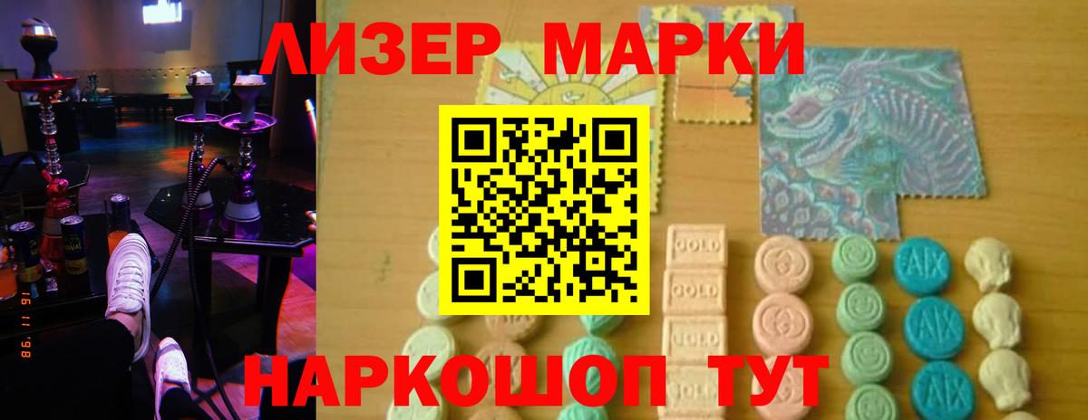 ЛСД экстази ecstasy  Лсд 25 экстази ecstasy  Орёл  Вход с VPN 