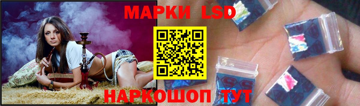 LSD-25 экстази ecstasy Орёл