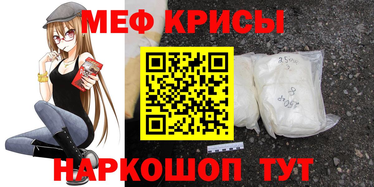 Мефедрон мяу мяу  Вход с VPN  МЯУ-МЯУ  Орёл  Мефедрон  Мефедрон мяу мяу 