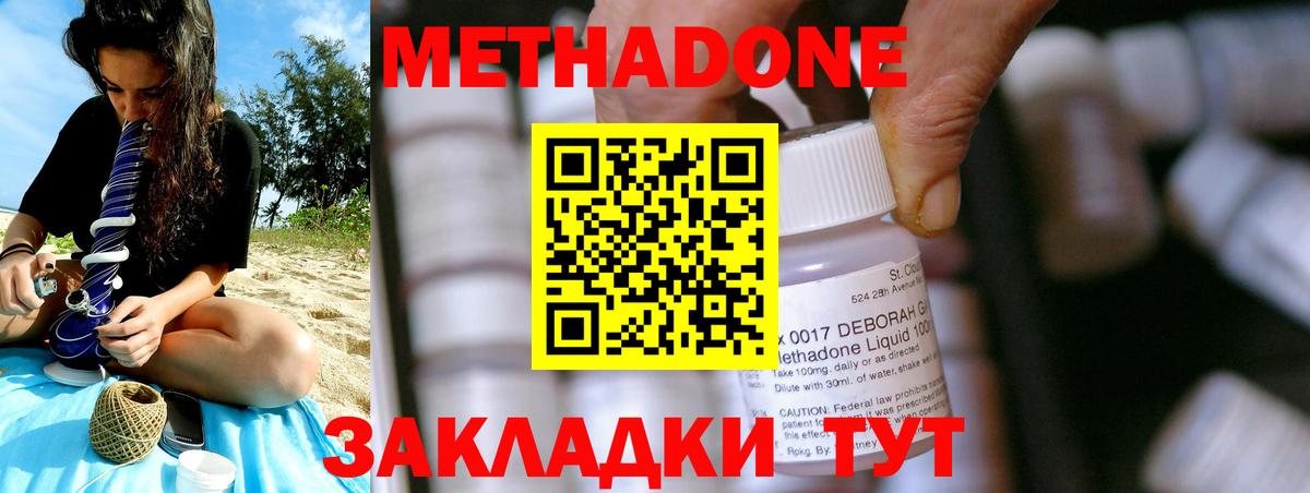 МЕТАДОН белоснежный Орёл