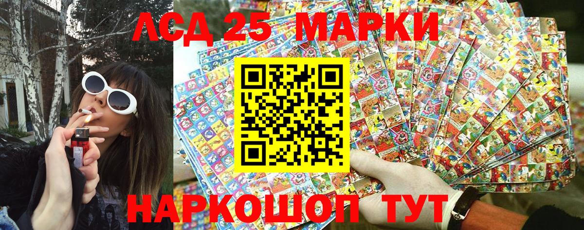 Орёл  Наркотические марки  Вход с VPN  Марки N-bome 1,8мг 