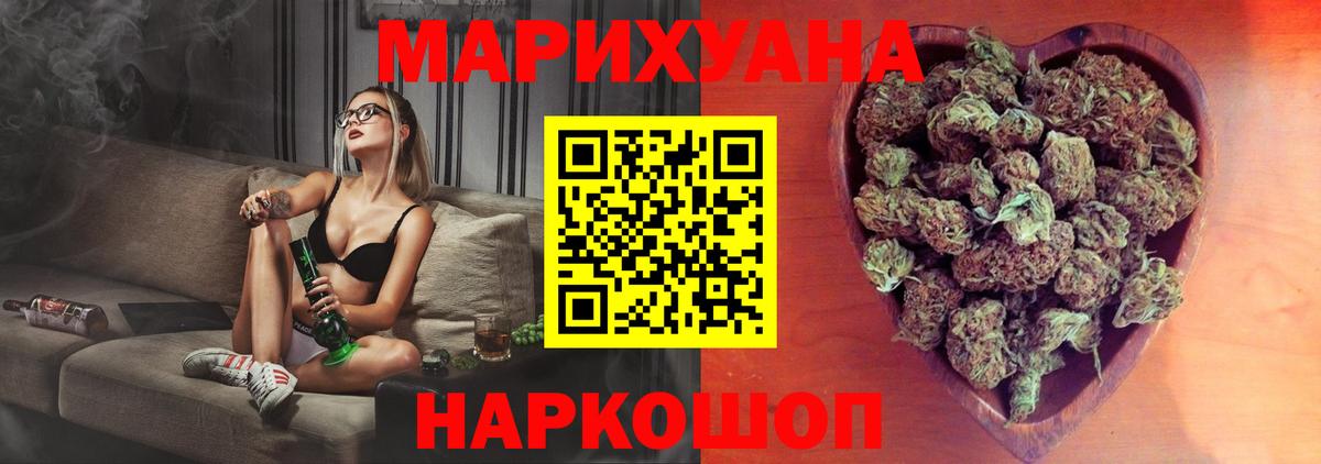 МАРИХУАНА Amnesia Орёл